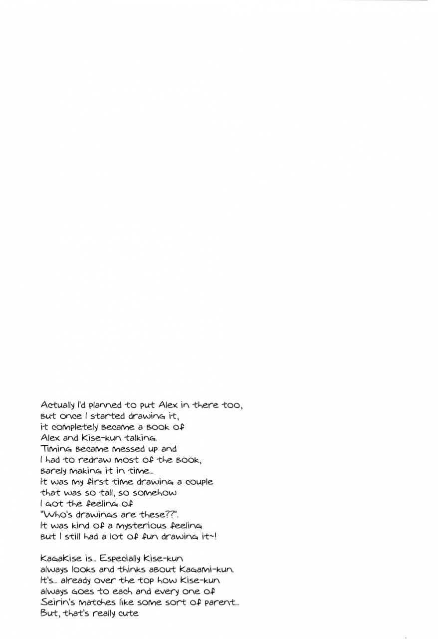 bairin-zannenssu-kedo-kuroko-no-basuke-english