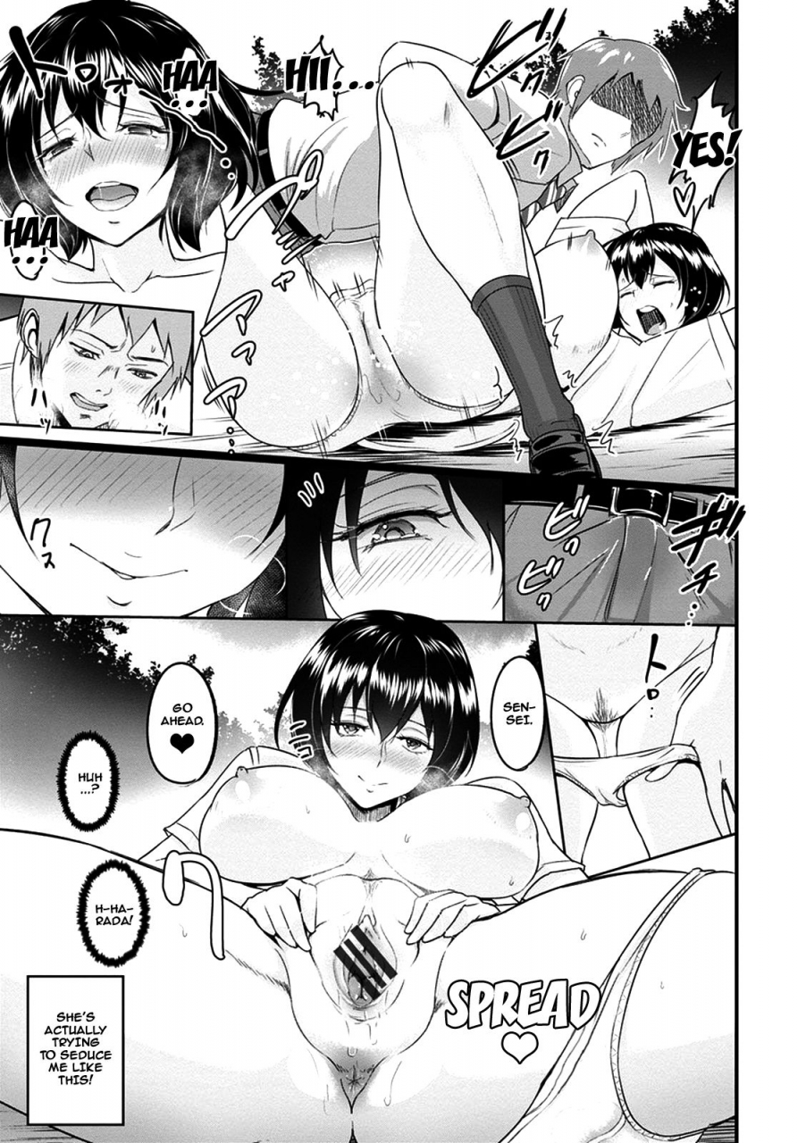 bifidus-harada-san-no-kaerimichi-harada-sans-way-home-kimi-o-sasou-uzuki-ana-english-doujinscom-digital