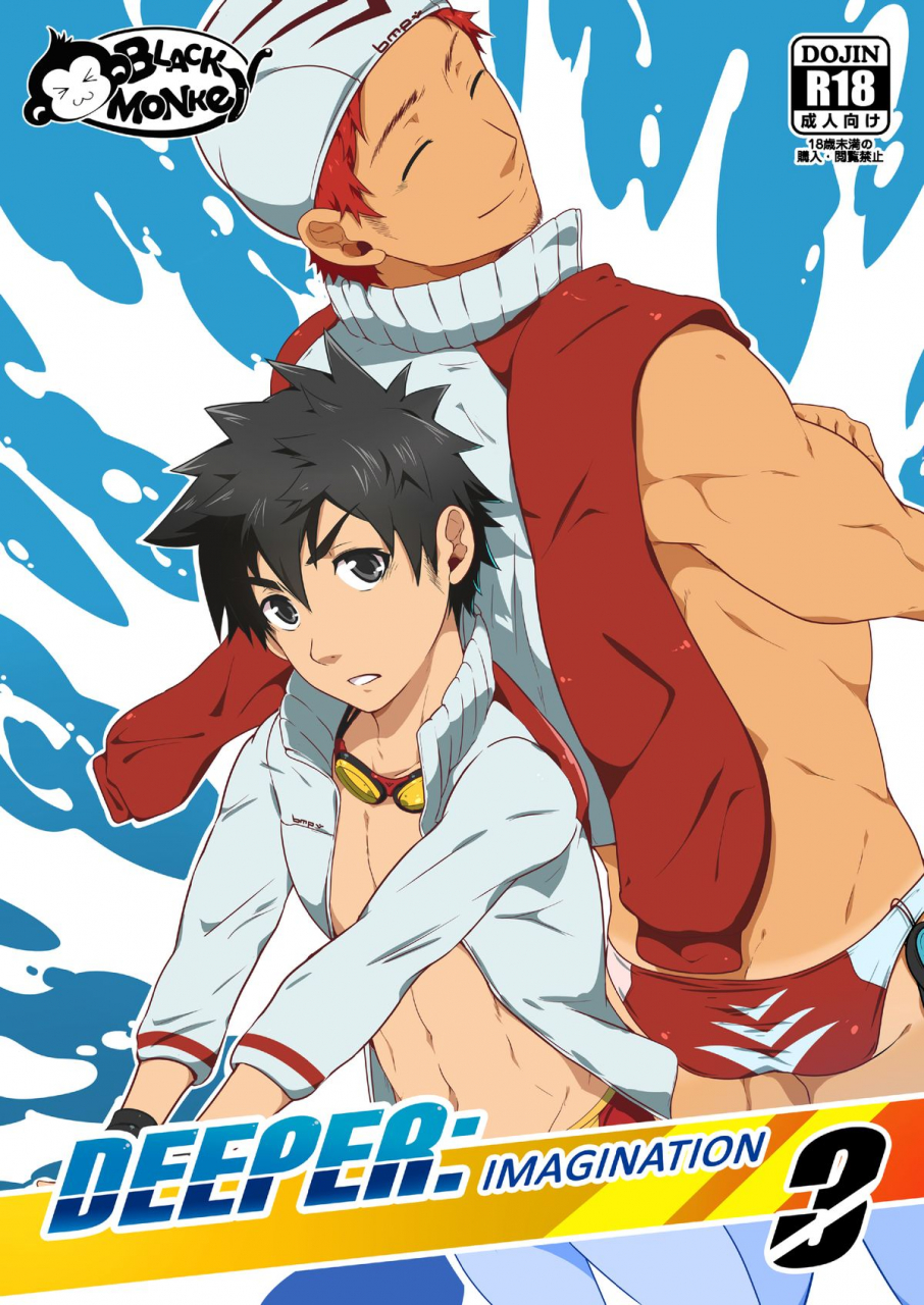 black-monkey-mazjojo-deeper-3-imagination
