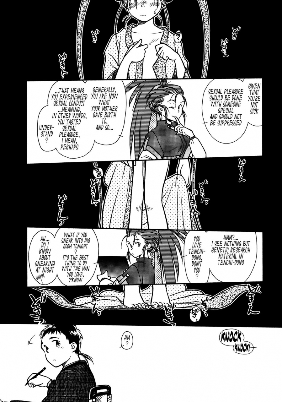 bolze-rit-ima-ga-shun-vol-1-tenchi-muyou-english-tonigobe