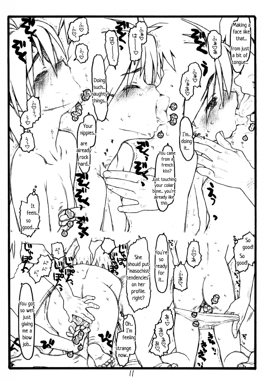 bolze-rit-the-idol-molester-omake-hon-the-idolm-at-ster-english-decensored