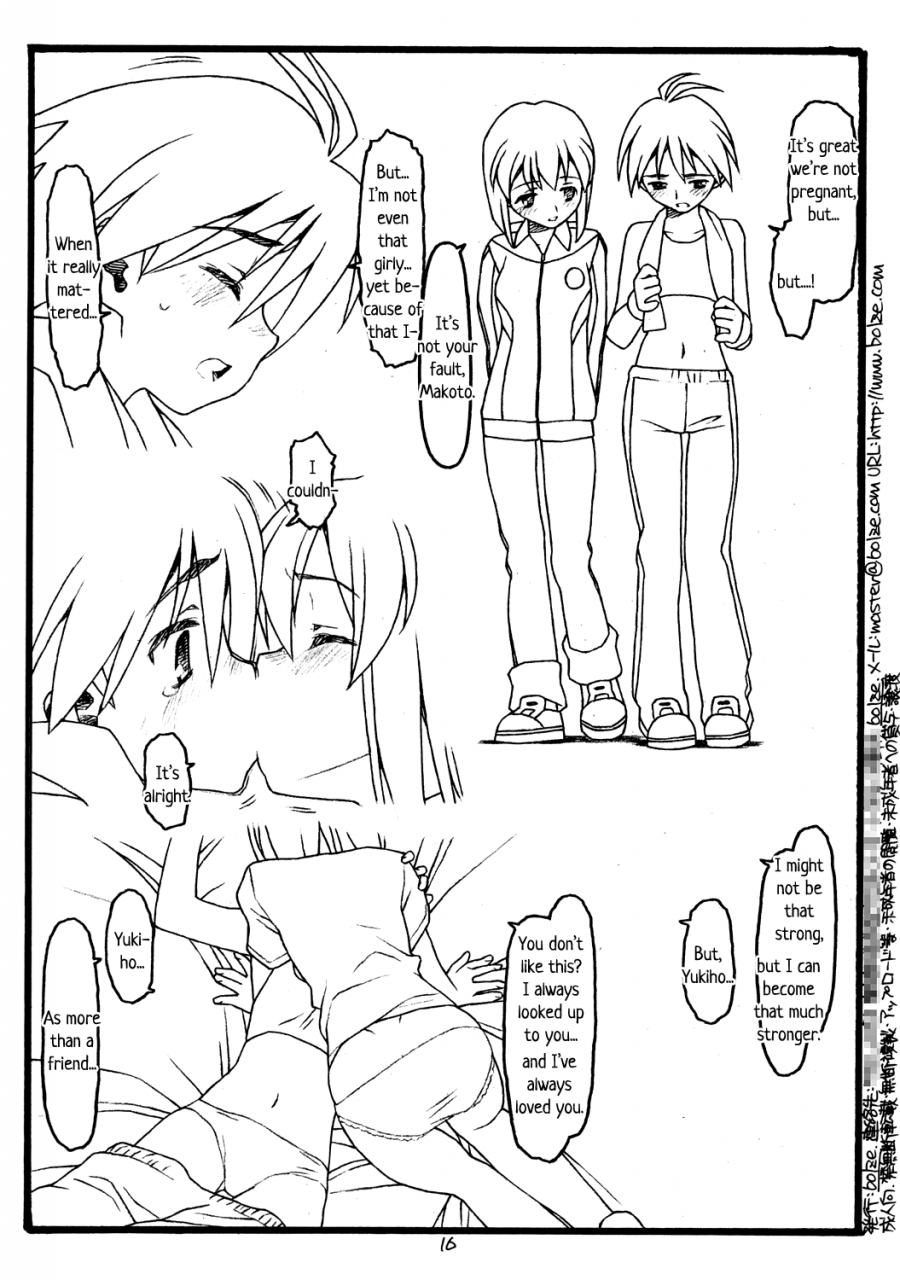 bolze-rit-the-idol-molester-omake-hon-the-idolm-at-ster-english-decensored