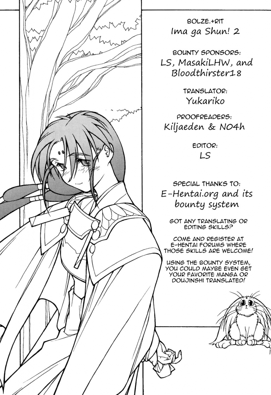 bolze-ima-ga-shun-2-tenchi-muyo-english