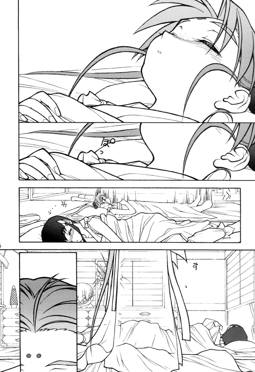 bolze-ima-ga-shun-2-tenchi-muyo-english