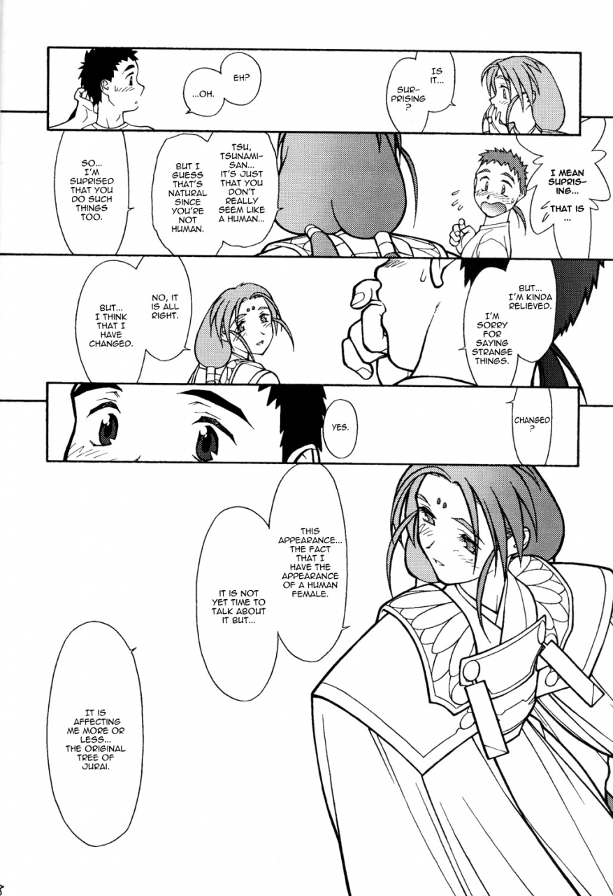 bolze-ima-ga-shun-2-tenchi-muyo-english