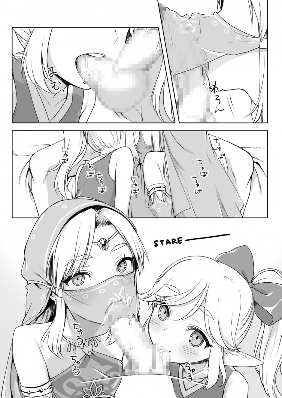 broccoholic-mm-sugar-heroes-the-legend-of-zelda-english-digital