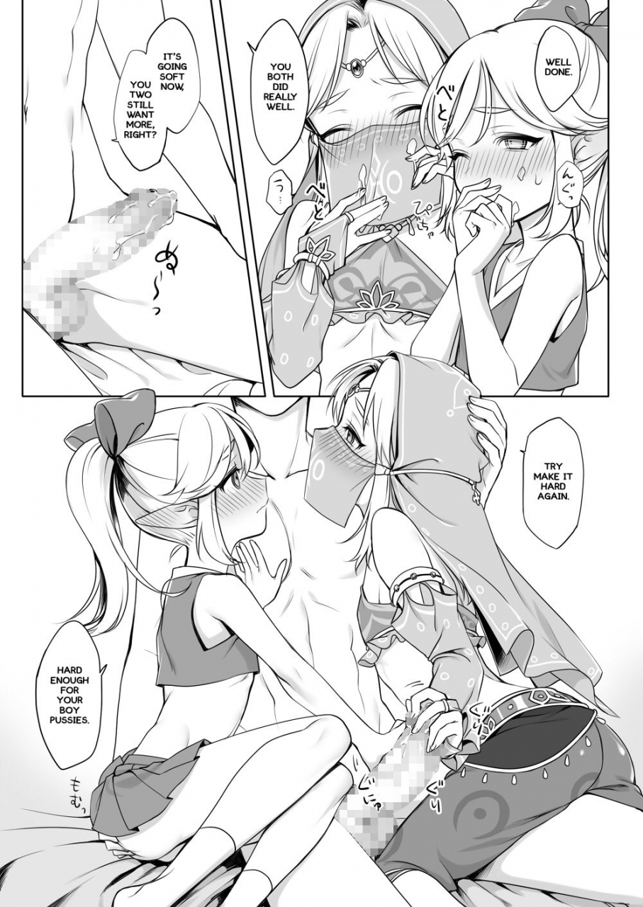 broccoholic-mm-sugar-heroes-the-legend-of-zelda-english-digital