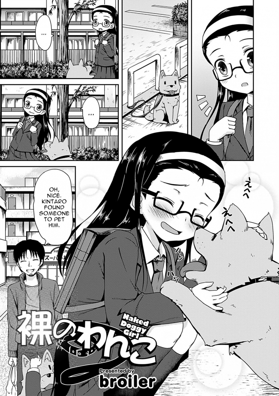 broiler-hadaka-no-wanko-naked-doggy-girl-kaikan-lolic-english-sneikkimies-digital