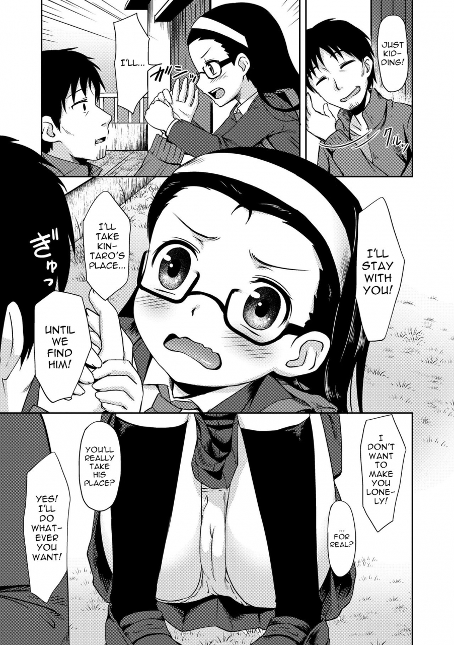 broiler-hadaka-no-wanko-naked-doggy-girl-kaikan-lolic-english-sneikkimies-digital