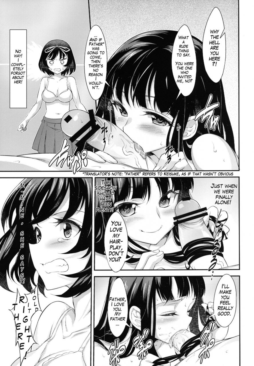 campanula-akihazama-bonus-game-euphoria-english-quizerno-digital