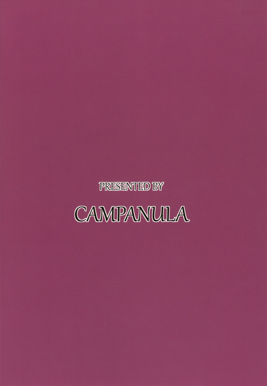 campanula-akihazama-bonus-game-euphoria-english-quizerno-digital