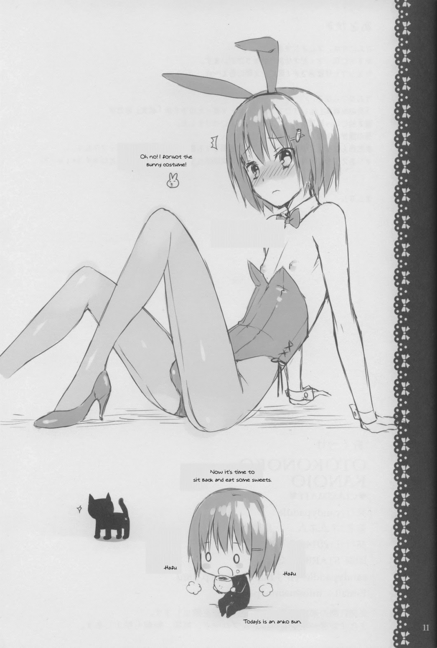 candy-paddle-nemunemu-otokonoko-kanojo-classmate-eng