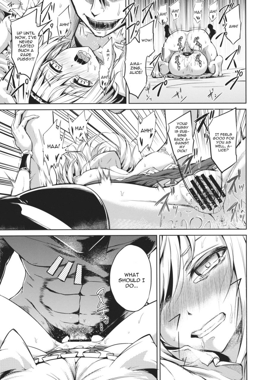 ccb-elo-inakano-jirou-nee-alice-touhou-project-english-cgrascal