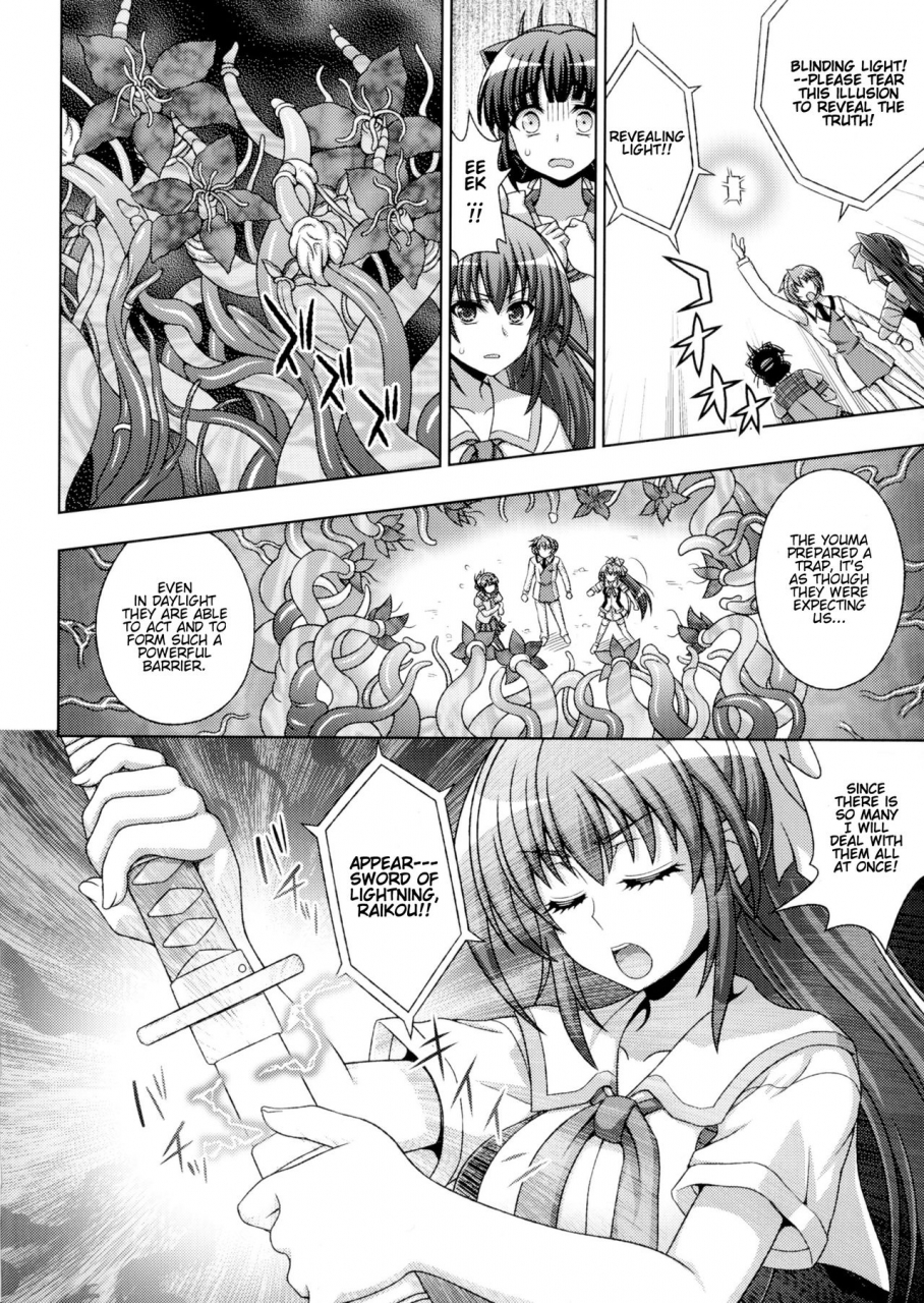 chaccu-tinkerbell-inyouchuu-shoku-ryoushokutou-taimaroku-harami-ochiru-shoujo-tachi-complete-english-progste