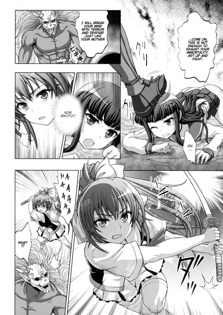 chaccu-tinkerbell-inyouchuu-shoku-ryoushokutou-taimaroku-harami-ochiru-shoujo-tachi-complete-english-progste