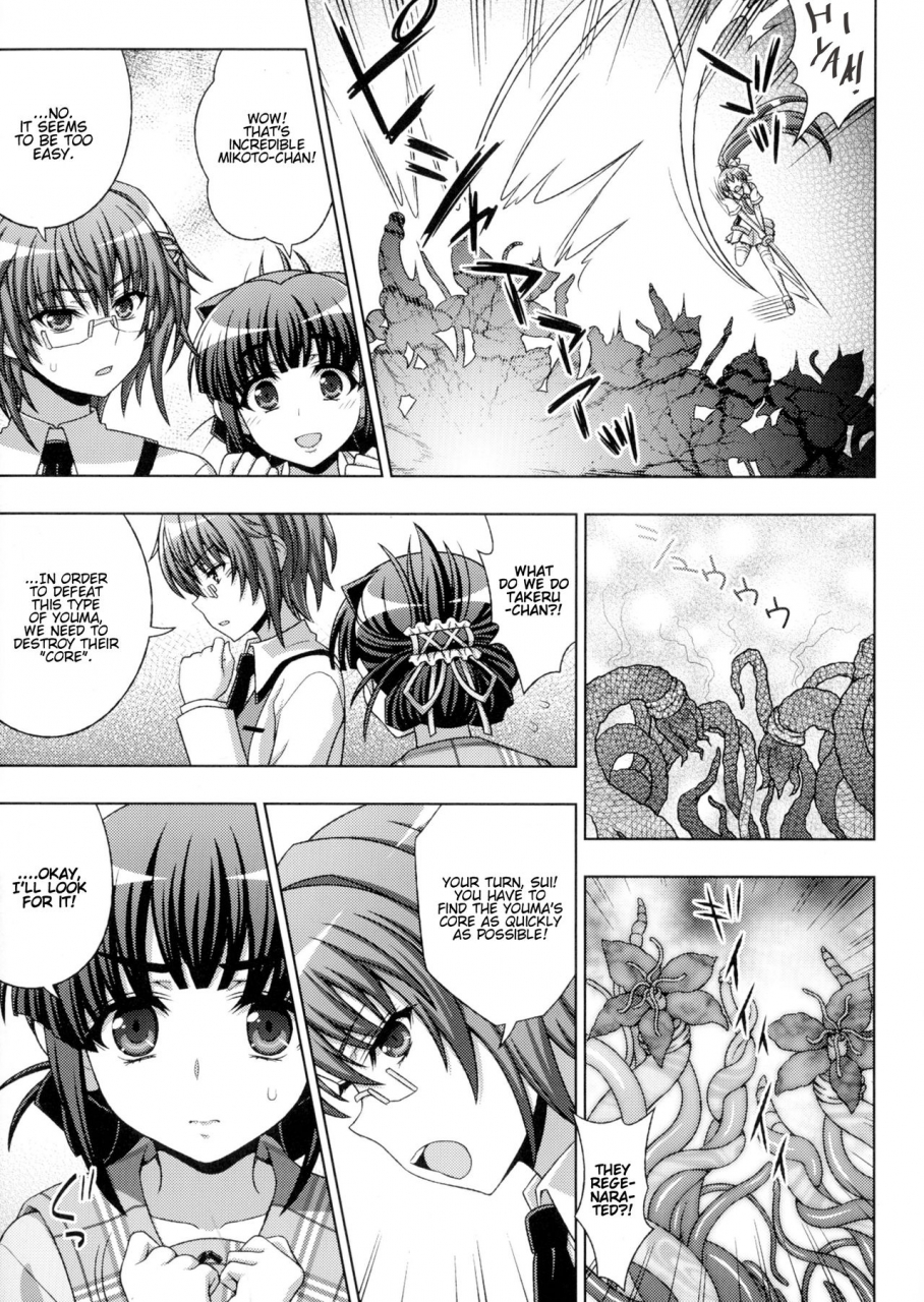 chaccu-tinkerbell-inyouchuu-shoku-ryoushokutou-taimaroku-harami-ochiru-shoujo-tachi-ch-1-4-english-progste