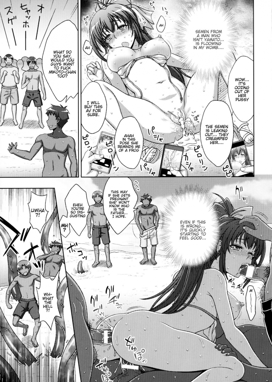 chaccu-tinkerbell-inyouchuu-shoku-ryoushokutou-taimaroku-harami-ochiru-shoujo-tachi-ch-1-4-english-progste