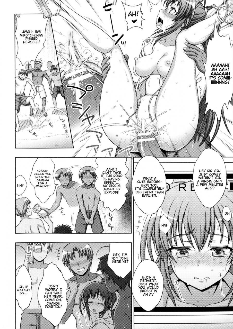 chaccu-tinkerbell-inyouchuu-shoku-ryoushokutou-taimaroku-harami-ochiru-shoujo-tachi-ch-1-6-english-progste