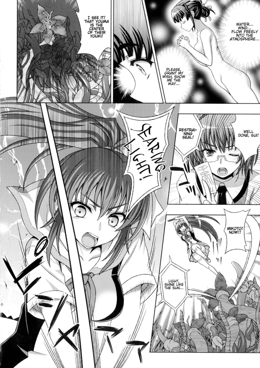 chaccu-tinkerbell-inyouchuu-shoku-ryoushokutou-taimaroku-harami-ochiru-shoujo-tachi-english-progste