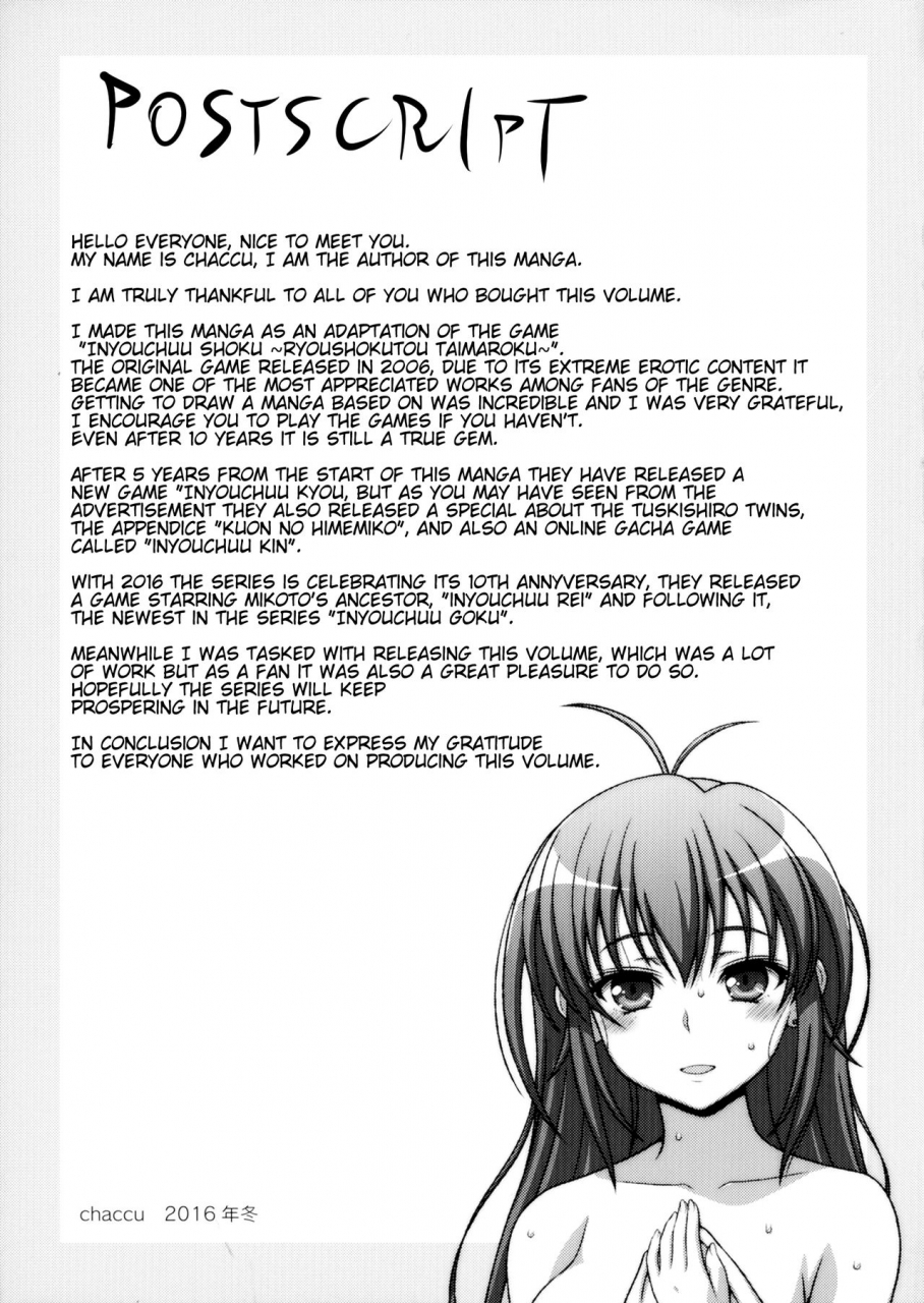 chaccu-tinkerbell-inyouchuu-shoku-ryoushokutou-taimaroku-harami-ochiru-shoujo-tachi-english-progste