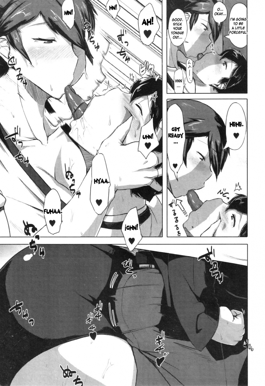 childwife-jitsuma-taiiku-souko-no-kokuhaku-confession-in-the-gym-storage-english-desudesu