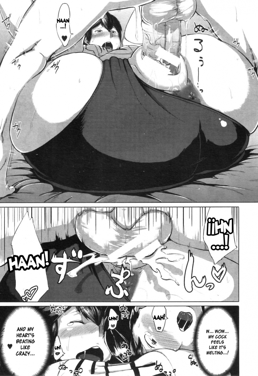 childwife-jitsuma-taiiku-souko-no-kokuhaku-confession-in-the-gym-storage-english-desudesu