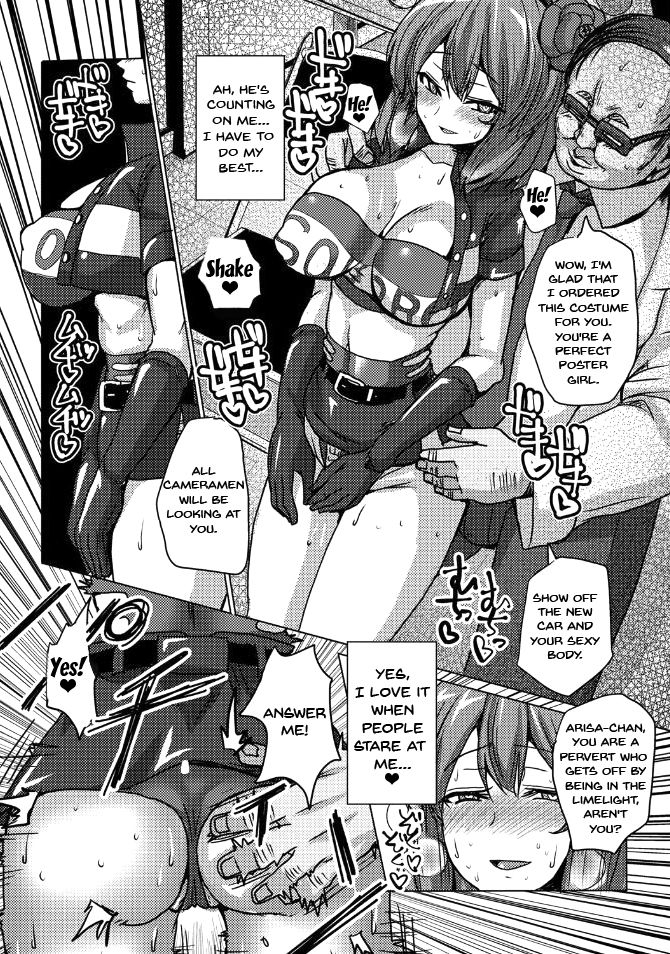 chin-suck-sex-stories-english-doujinscom-digital