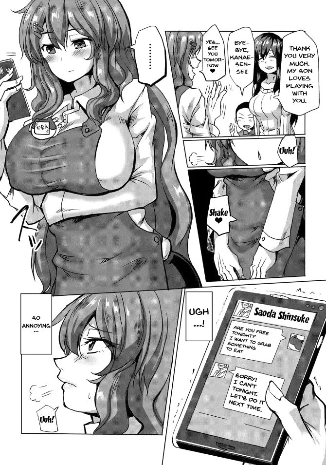chin-suck-sex-stories-english-doujinscom-digital