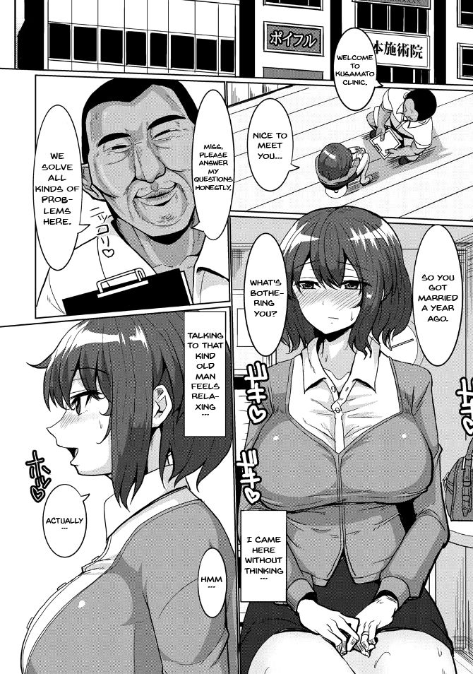 chin-suck-sex-stories-english-doujinscom-digital