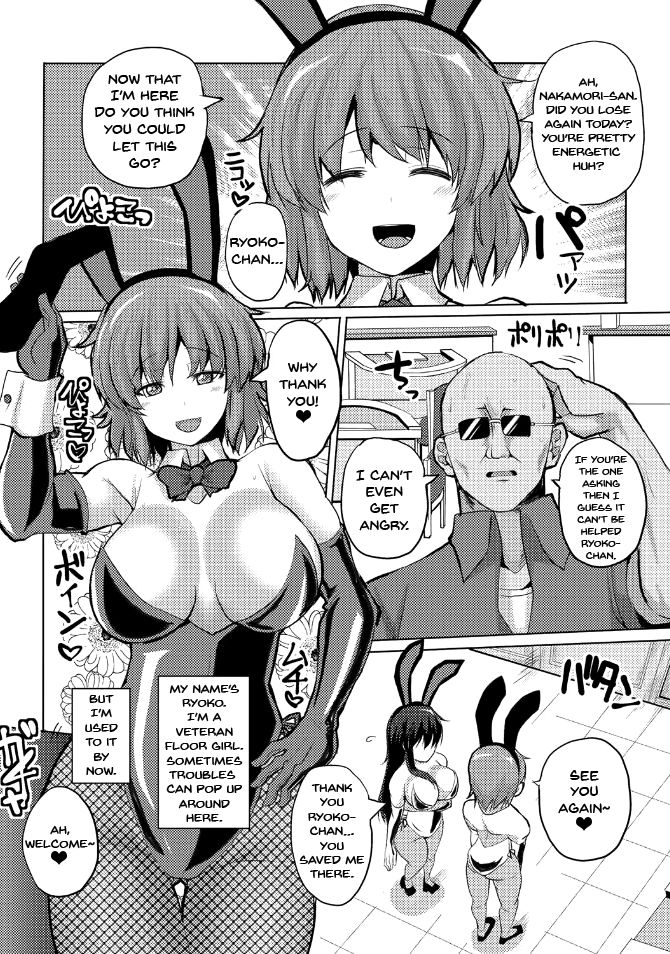 chin-suck-sex-stories-english-doujinscom-digital
