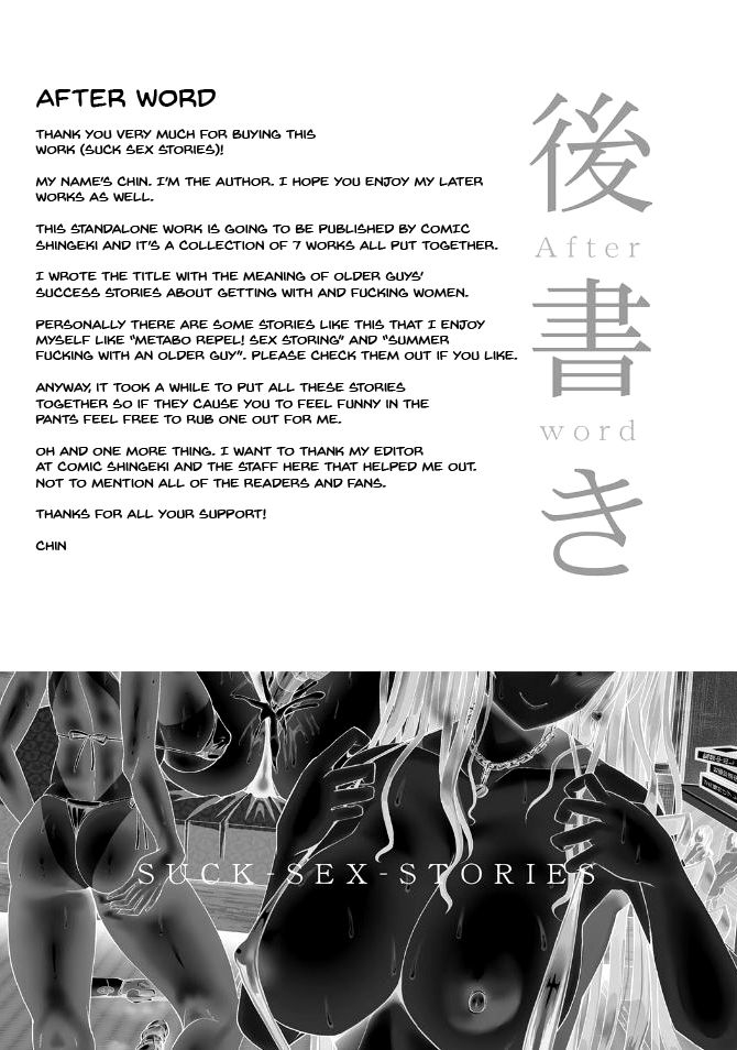 chin-suck-sex-stories-english-doujinscom-digital