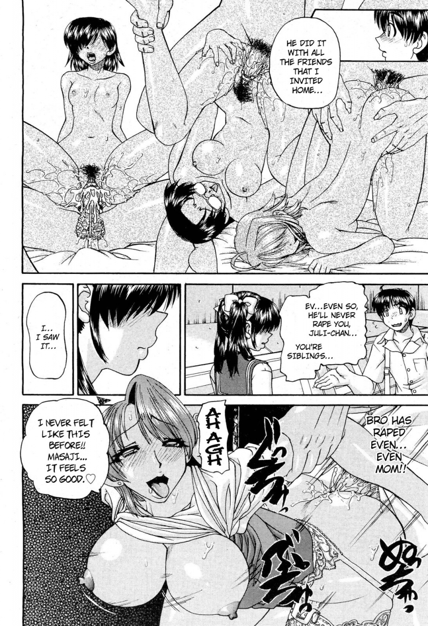 chun-rou-zan-my-brother-is-the-worst-ch01-05-bonus-english