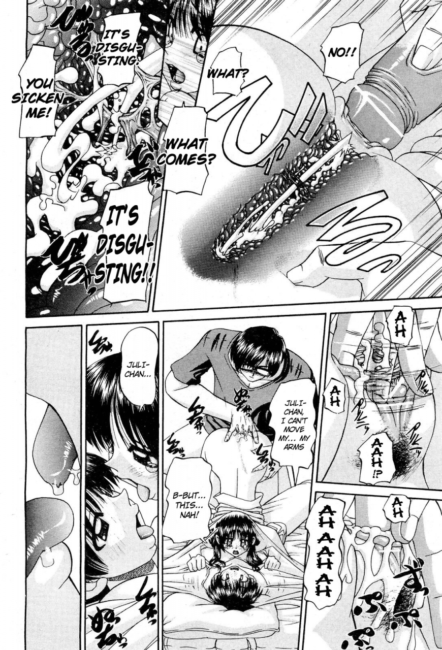 chun-rou-zan-my-brother-is-the-worst-ch01-05-bonus-english