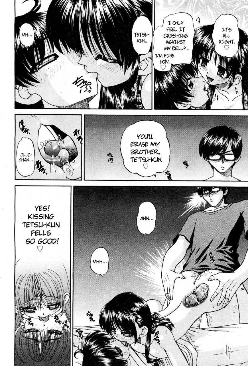 chun-rou-zan-my-brother-is-the-worst-ch01-05-bonus-english