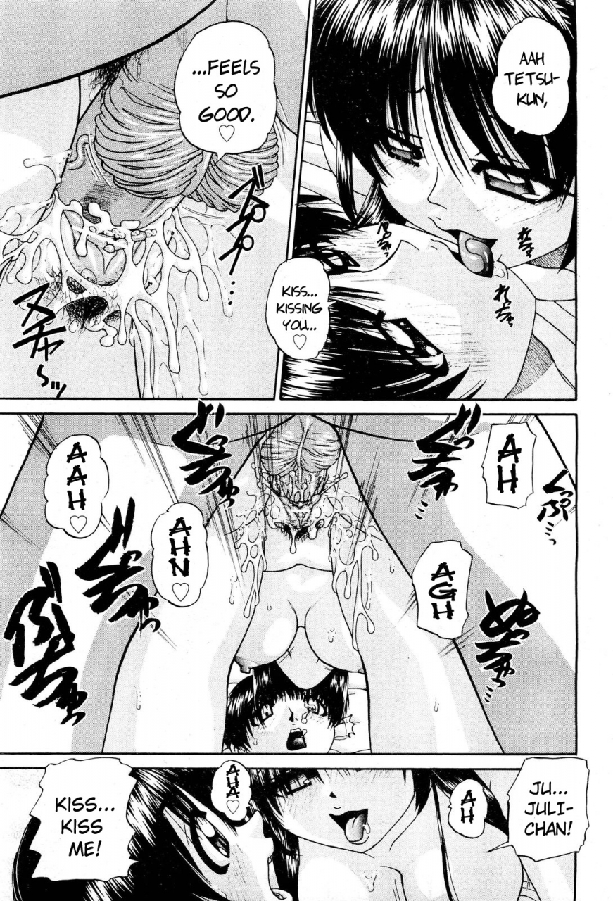 chun-rou-zan-my-brother-is-the-worst-ch01-05-bonus-english