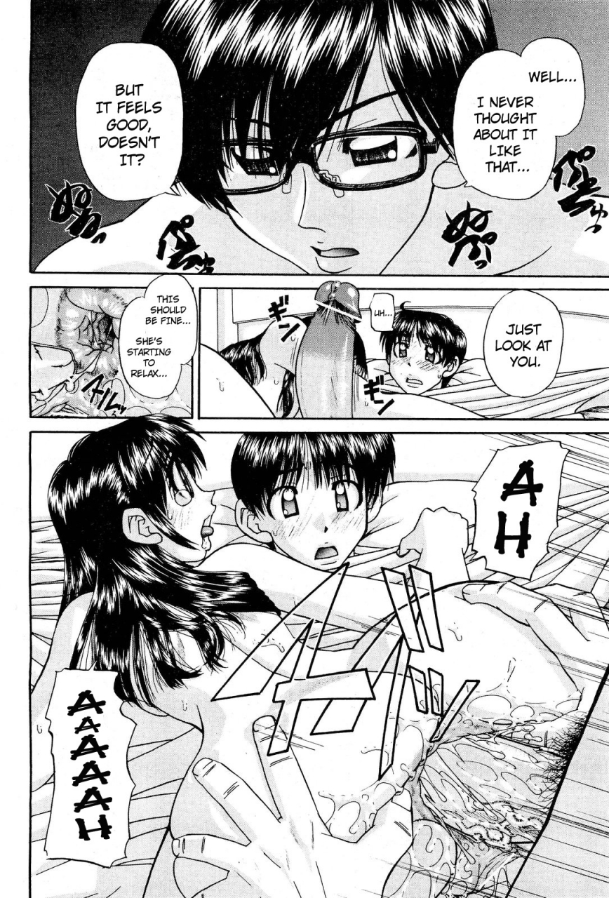 chun-rou-zan-my-brother-is-the-worst-ch01-05-bonus-english