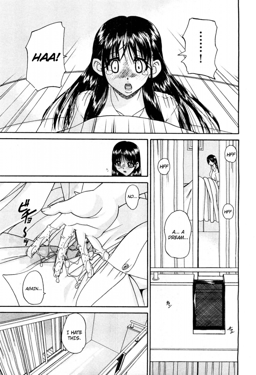 chun-rou-zan-my-brother-is-the-worst-ch01-05-bonus-english