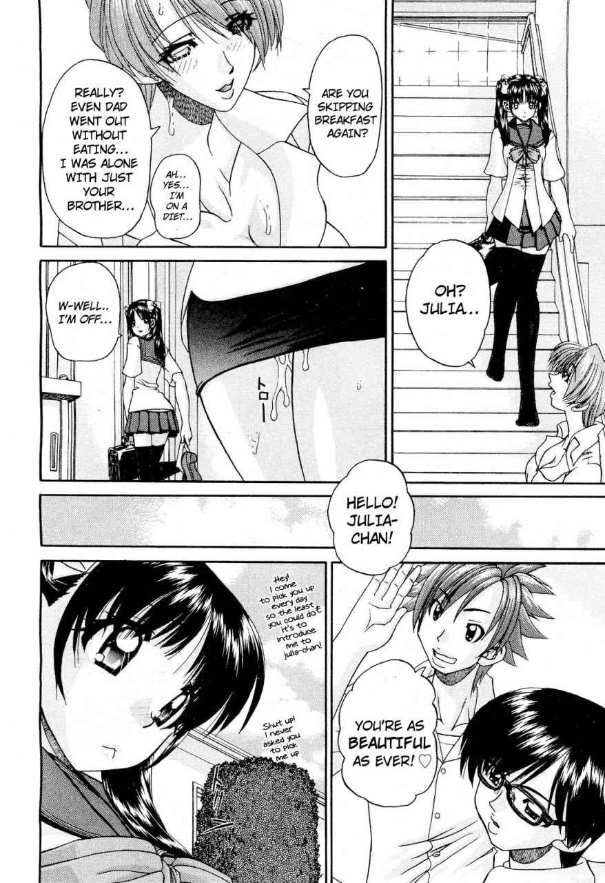 chun-rou-zan-my-brother-is-the-worst-ch01-05-bonus-english