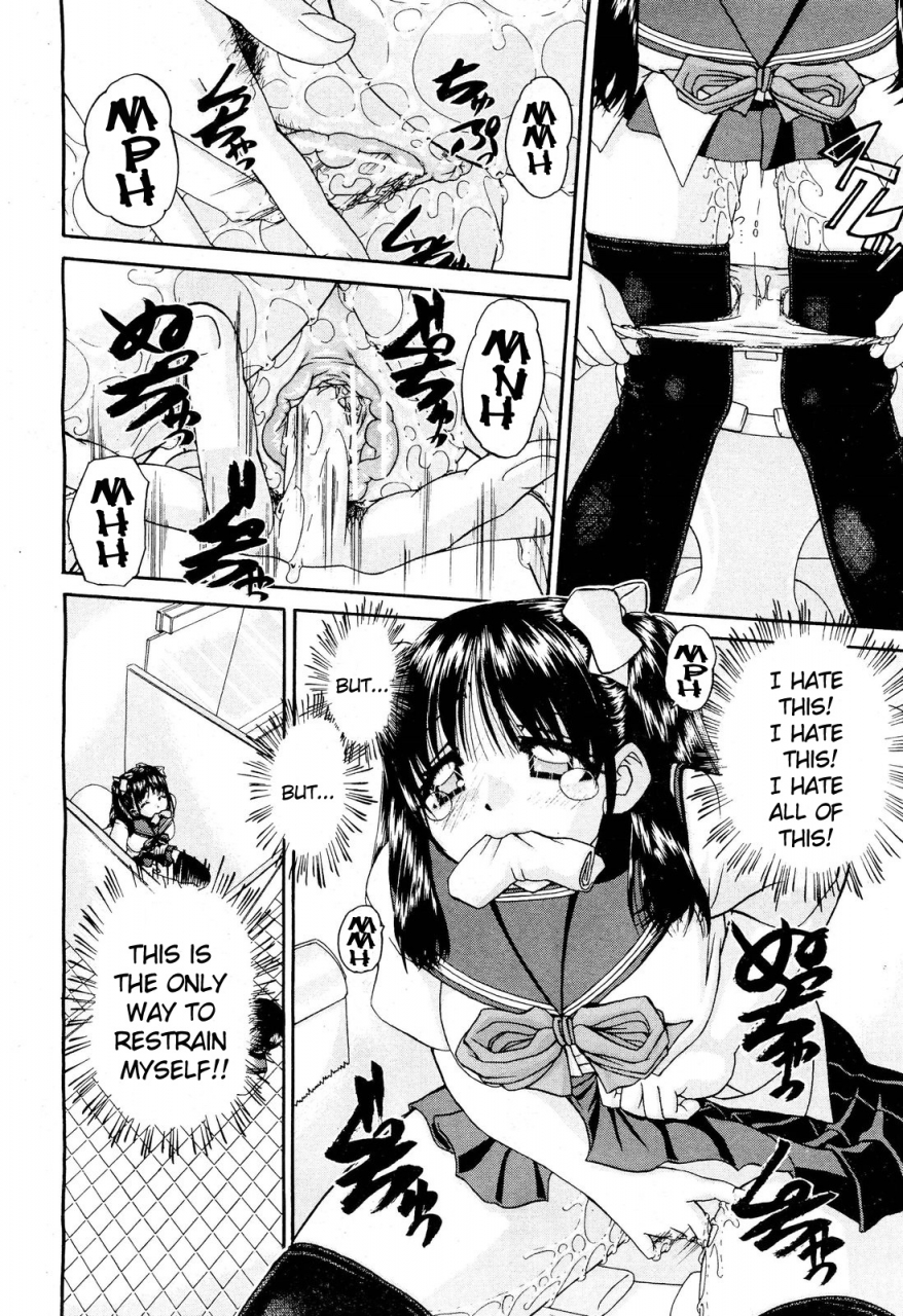 chun-rou-zan-my-brother-is-the-worst-ch01-05-bonus-english