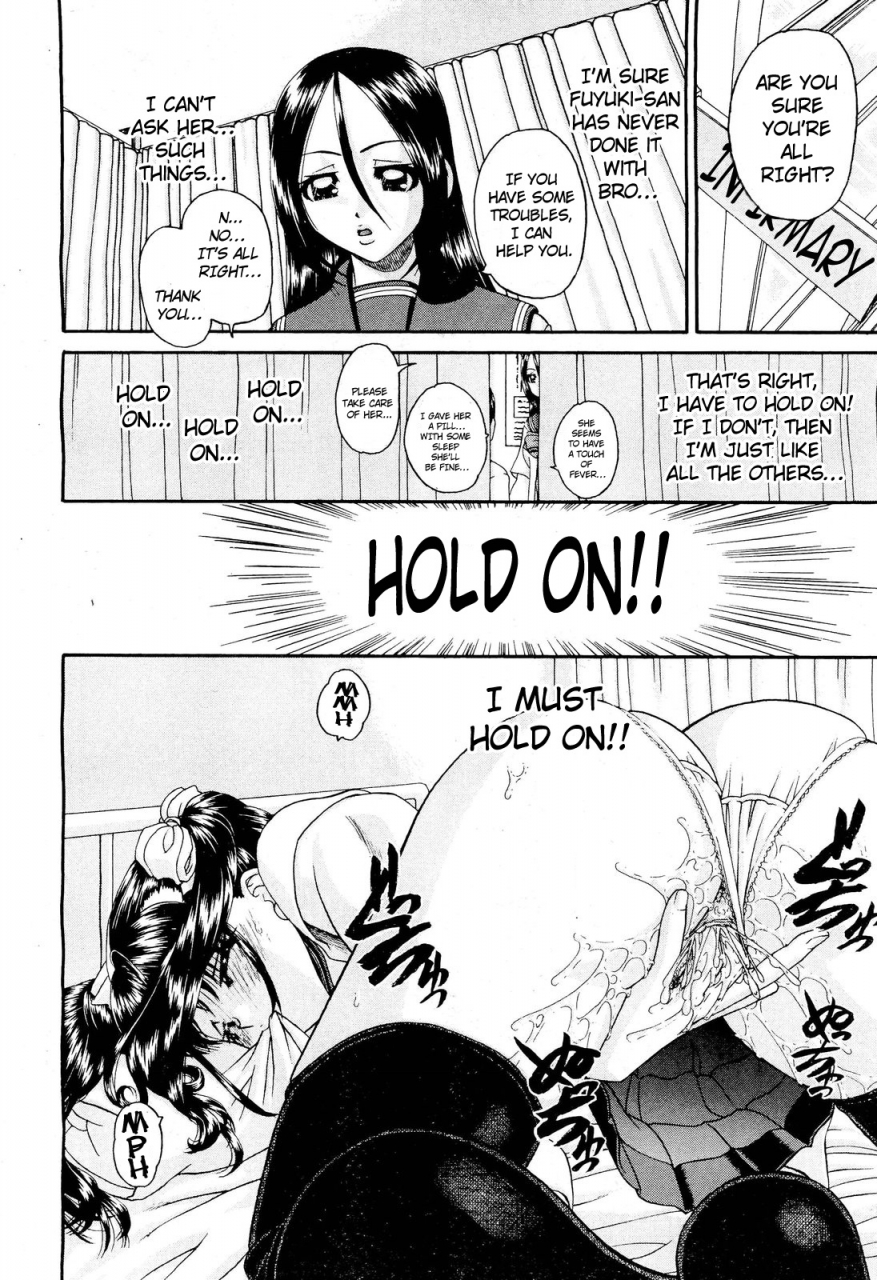 chun-rou-zan-my-brother-is-the-worst-ch01-05-bonus-english