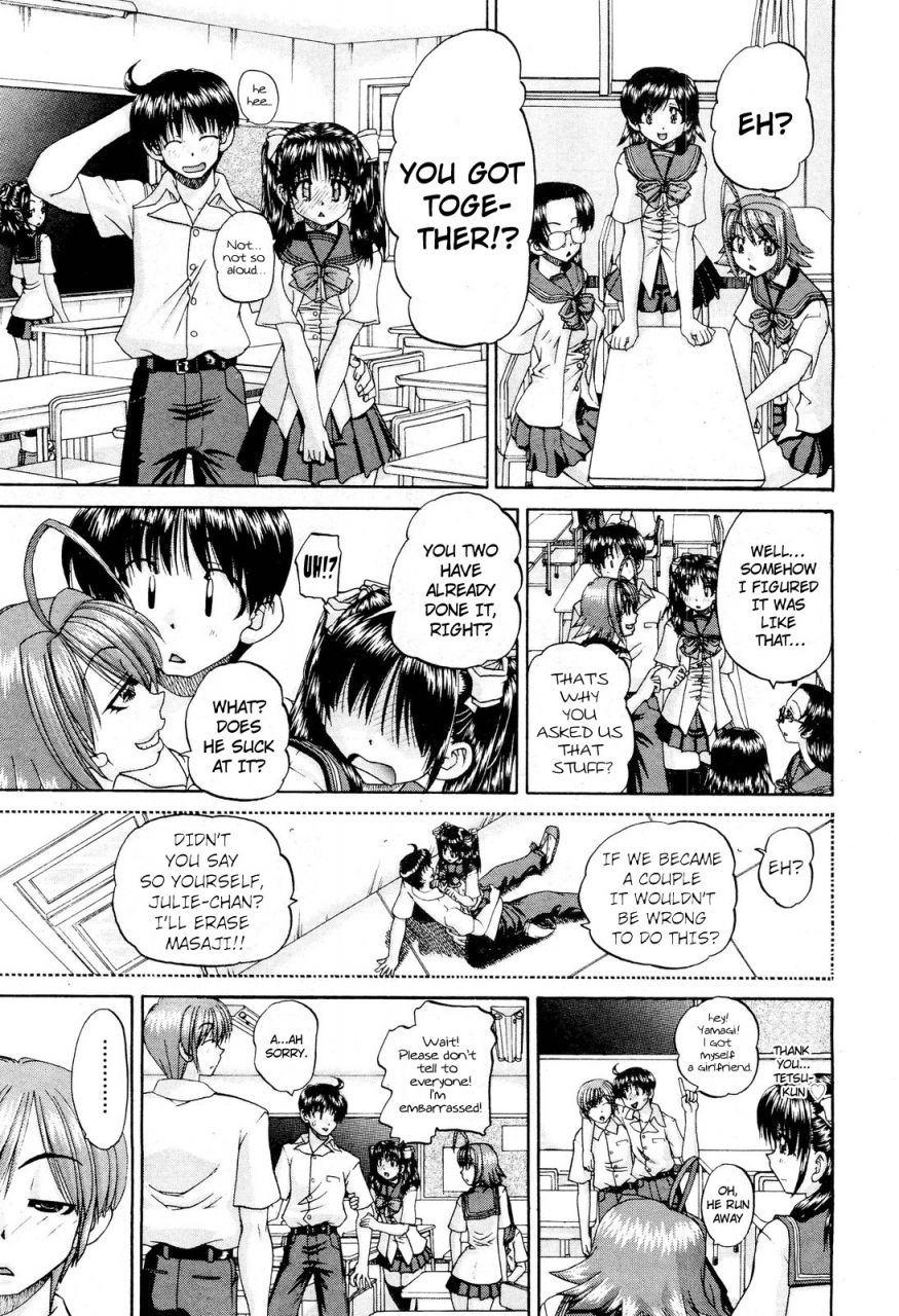 chun-rou-zan-my-brother-is-the-worst-ch01-05-bonus-english