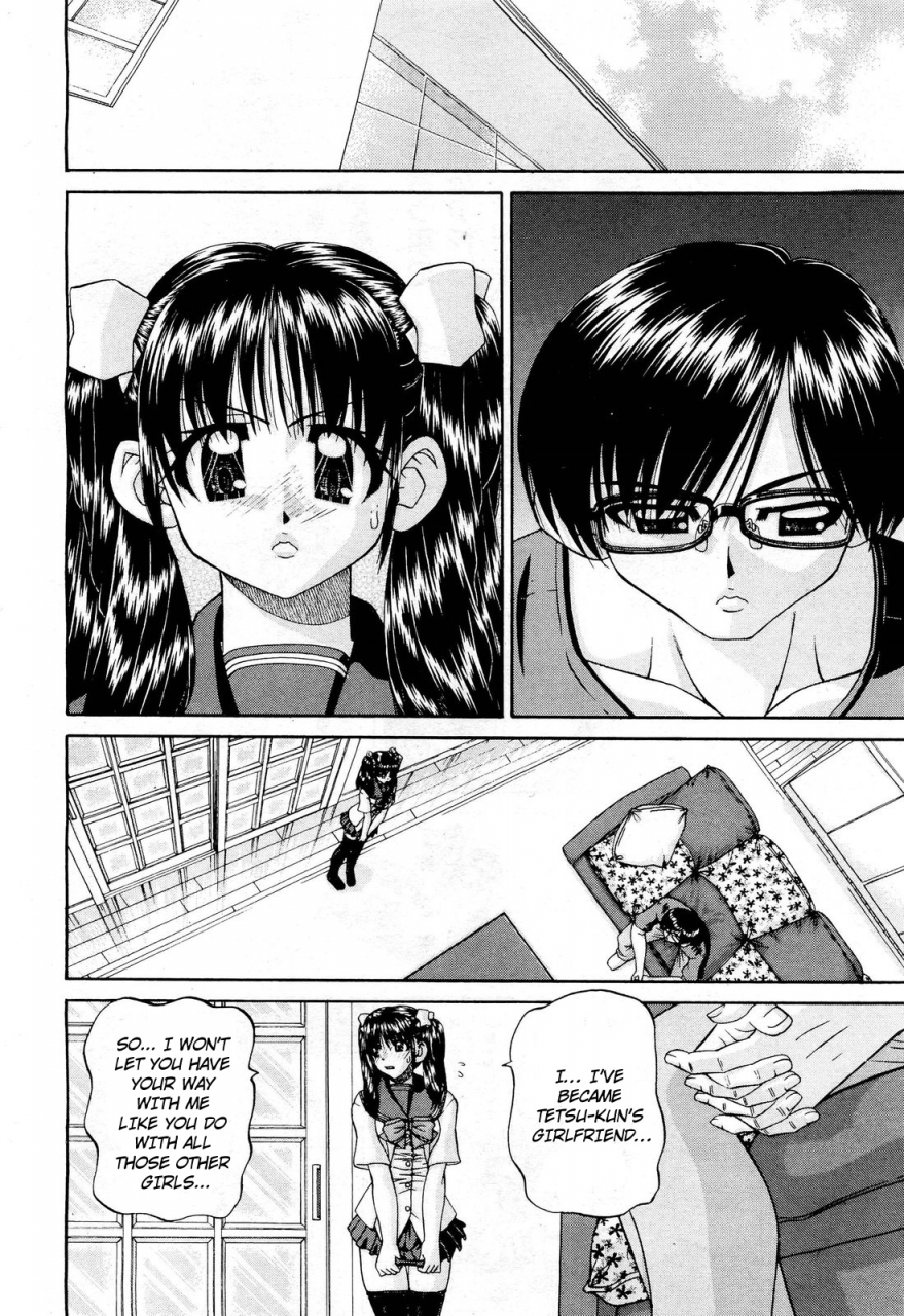 chun-rou-zan-my-brother-is-the-worst-ch01-05-bonus-english