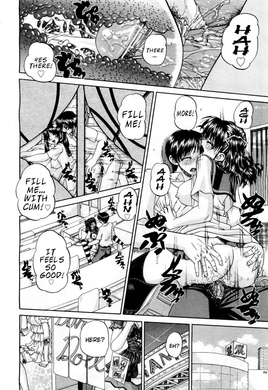 chun-rou-zan-my-brother-is-the-worst-ch01-05-bonus-english