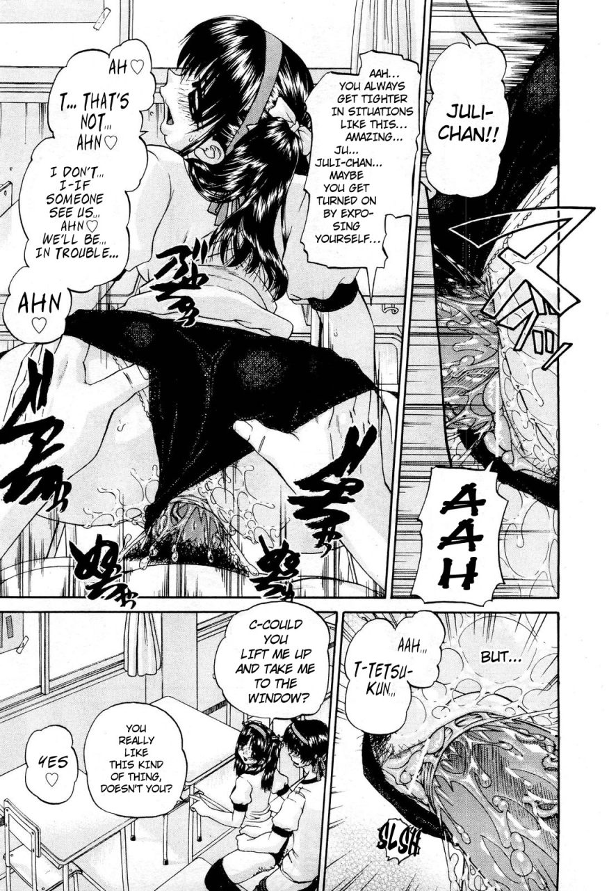 chun-rou-zan-my-brother-is-the-worst-ch01-05-bonus-english