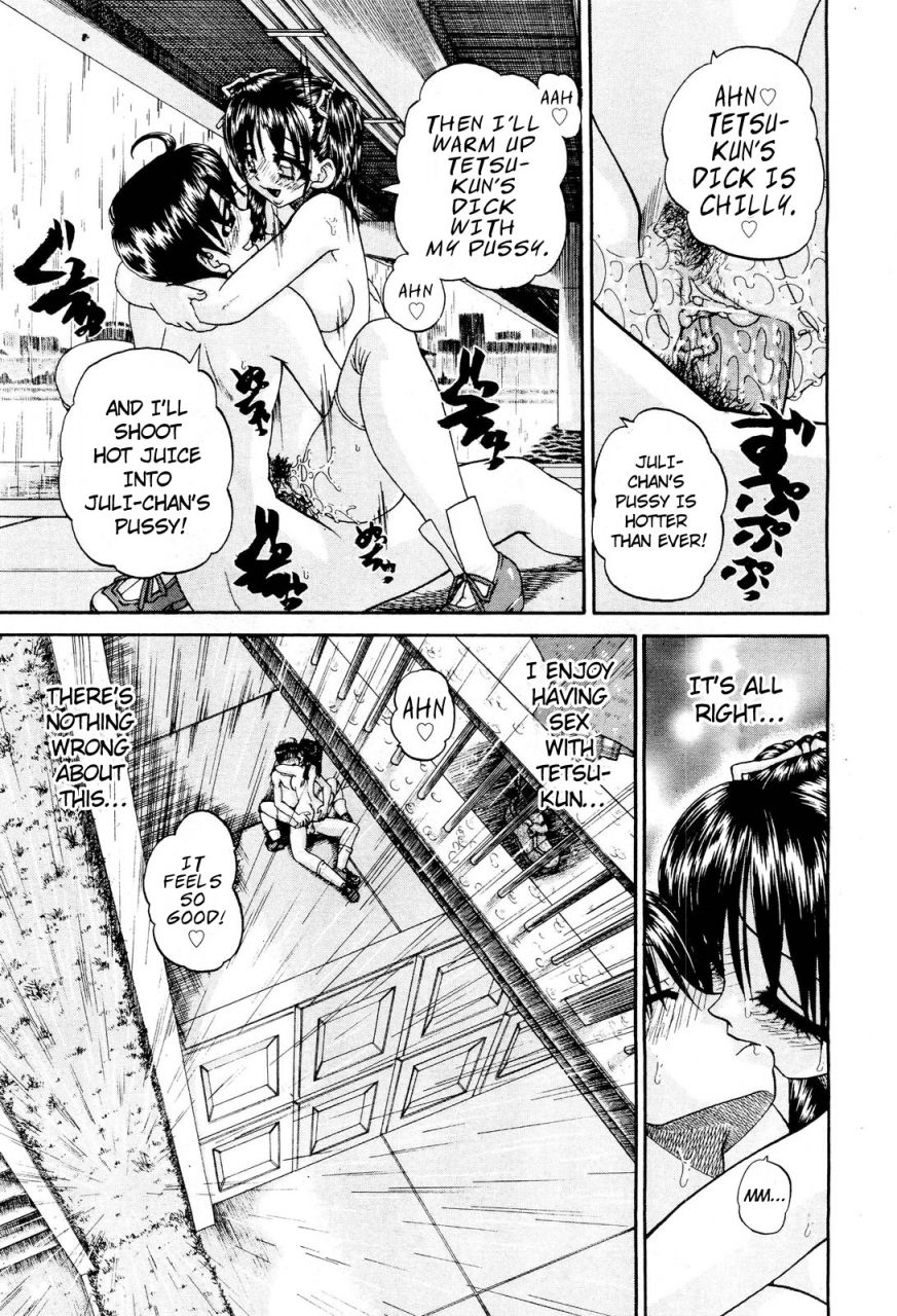 chun-rou-zan-my-brother-is-the-worst-ch01-05-bonus-english