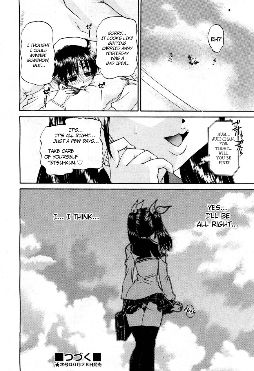 chun-rou-zan-my-brother-is-the-worst-ch01-05-bonus-english