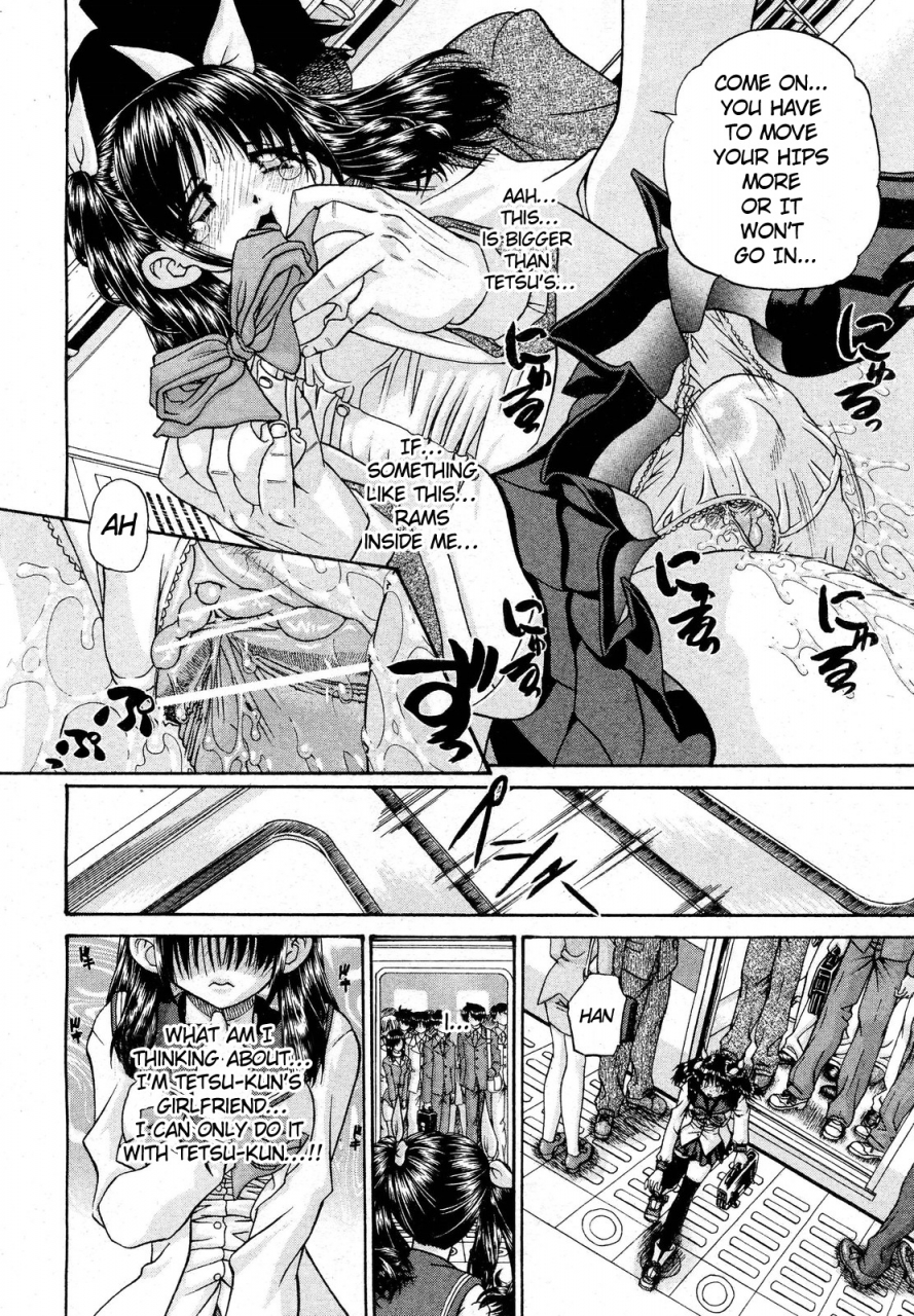 chun-rou-zan-my-brother-is-the-worst-ch01-05-bonus-english