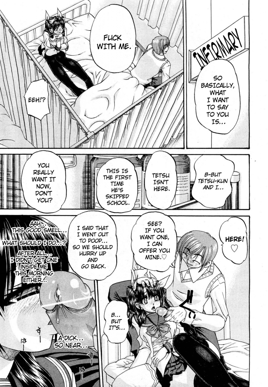 chun-rou-zan-my-brother-is-the-worst-ch01-05-bonus-english