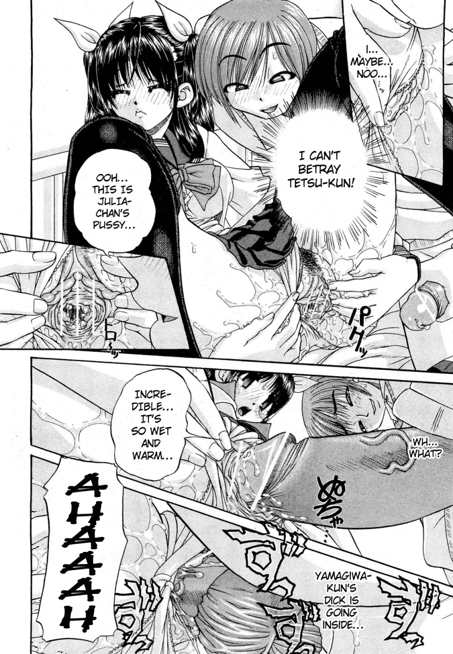 chun-rou-zan-my-brother-is-the-worst-ch01-05-bonus-english