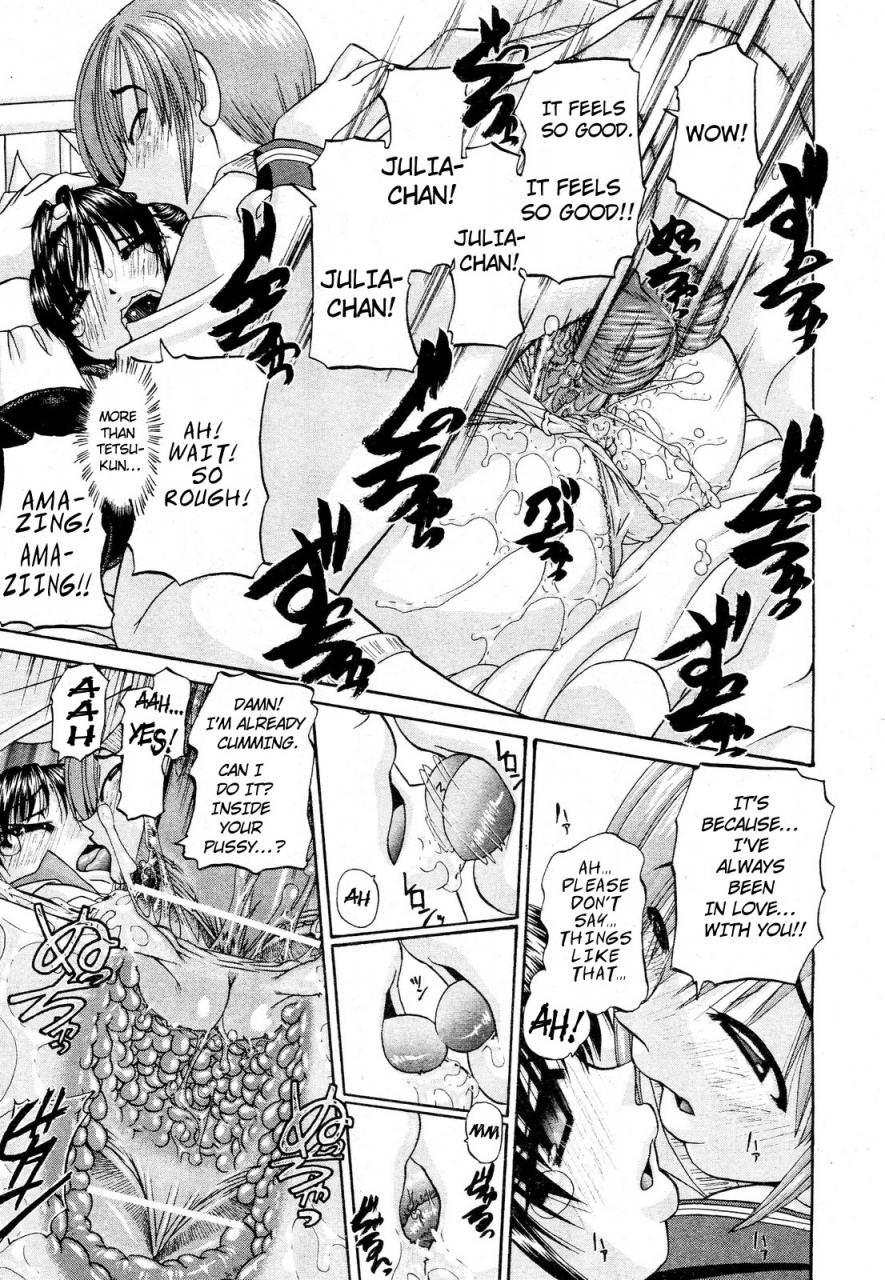 chun-rou-zan-my-brother-is-the-worst-ch01-05-bonus-english